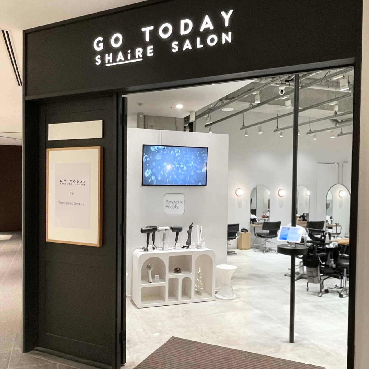 表参道店 by Panasonic Beauty