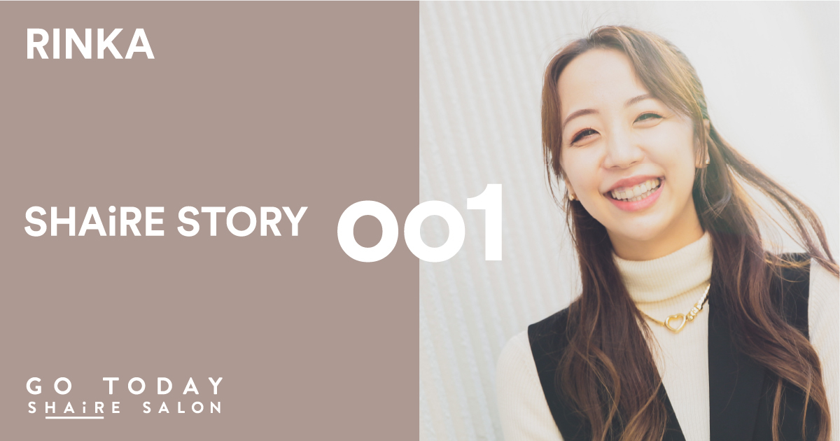 GO TODAYアンバサダーとしての再出発！ 日本と海外２拠点生活で自分らしく生きる – RINKA / SHAiRE STORY