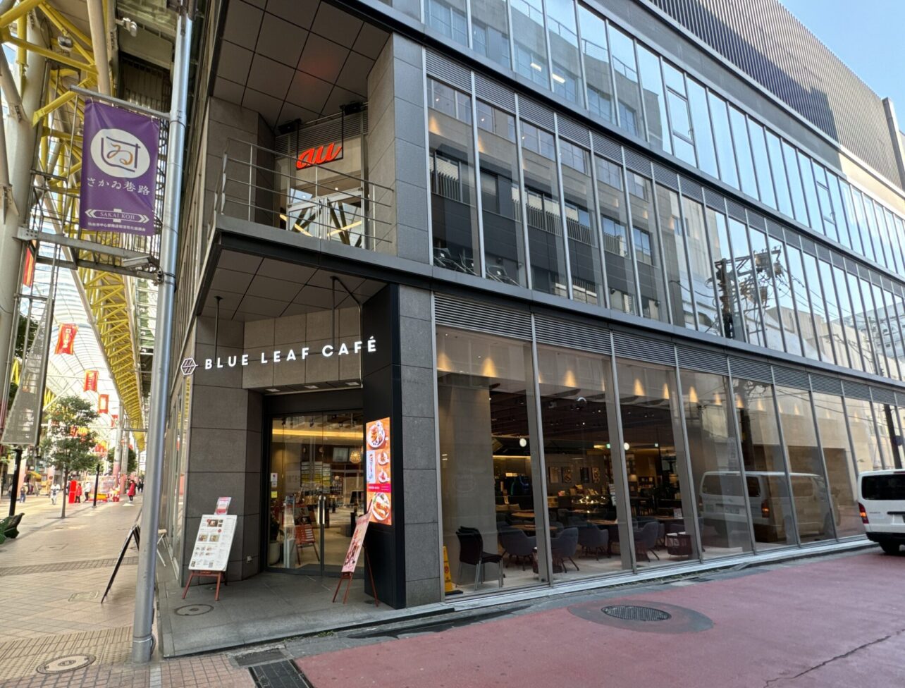 仙台一番町店
