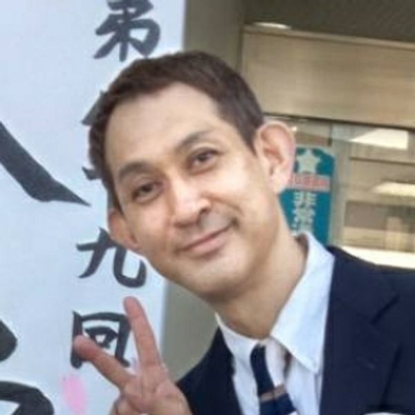 春山 昌宏