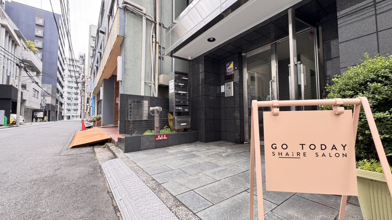 鶴屋町3丁目、6階建てビルの5Fにオープン
