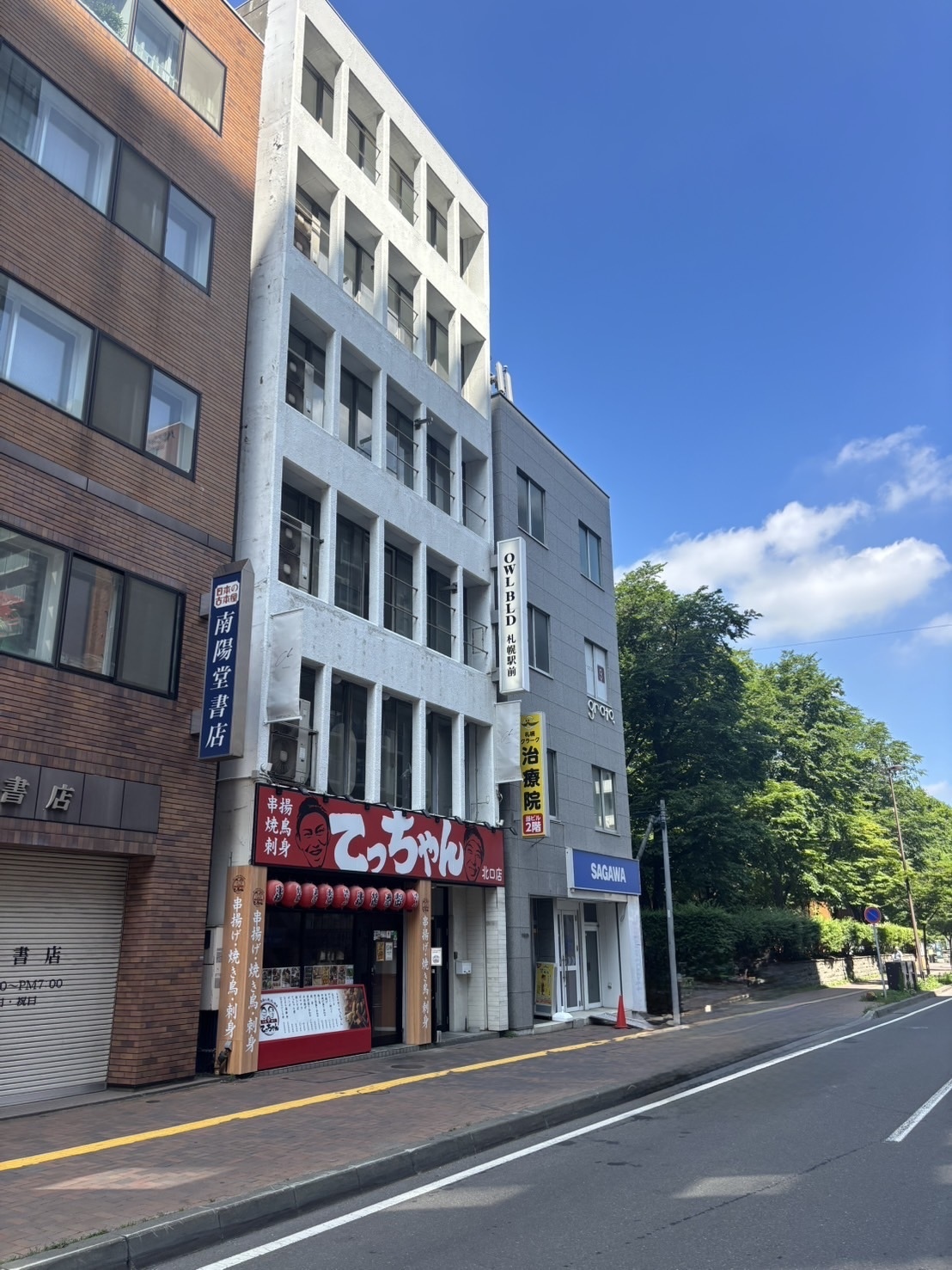 新規出店のお知らせ「GO TODAY SHAiRE SALON 札幌Alba店」