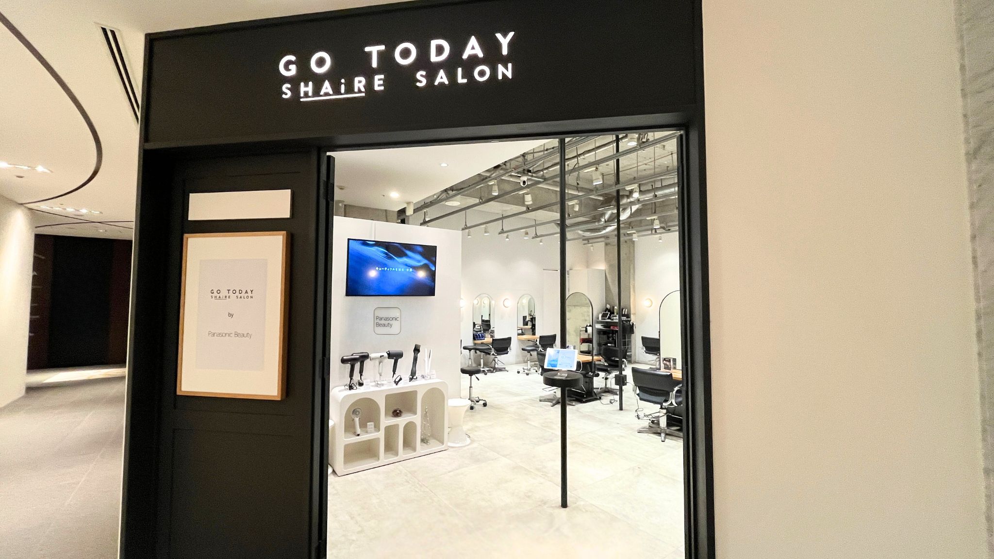 リニューアルオープンのお知らせ「GO TODAY SHAiRE SALON 表参道店 by Panasonic  Beauty」