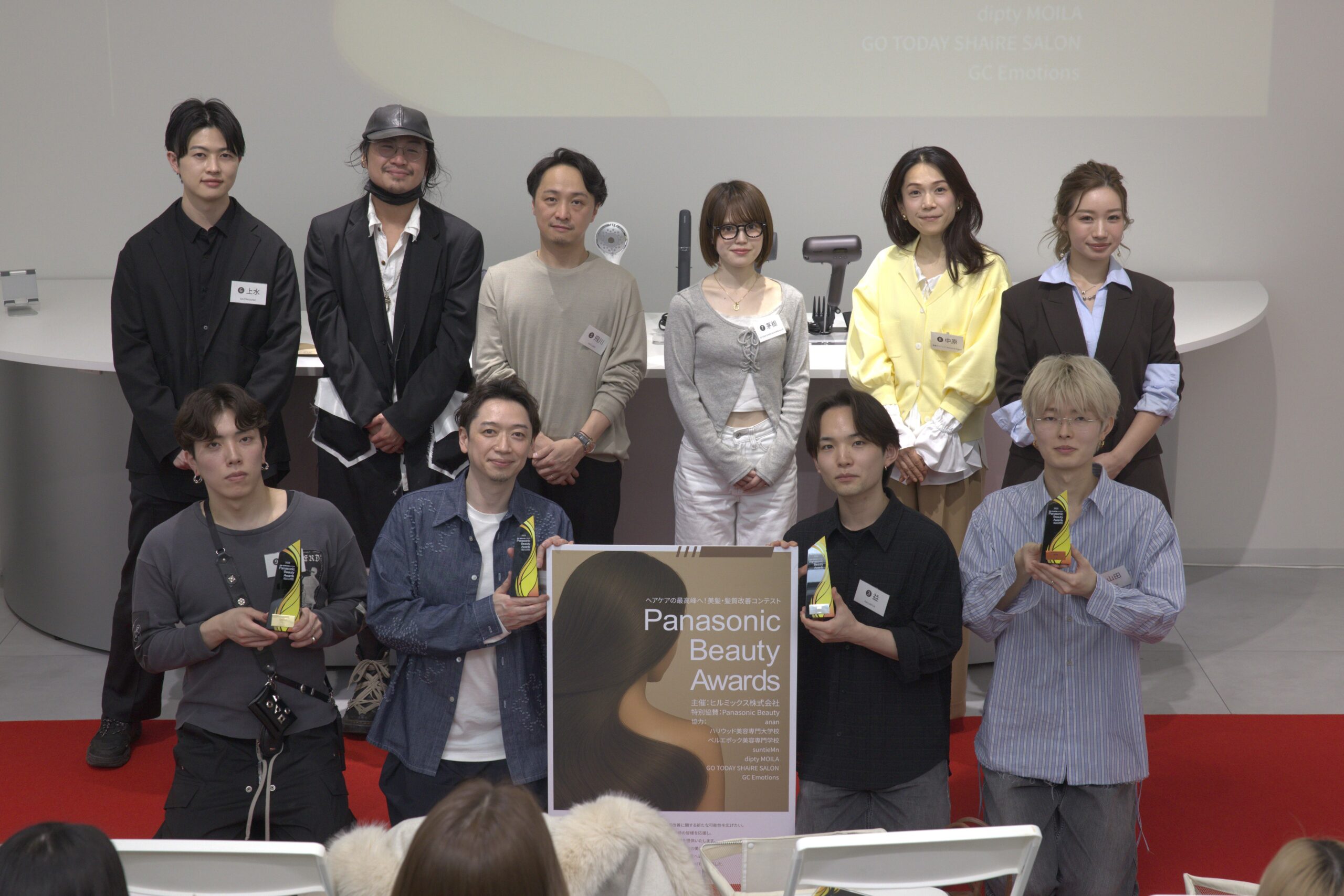 【イベント協力】美髪・髪質改善コンテスト「Panasonic Beauty Awards」に協力企業として参画しました